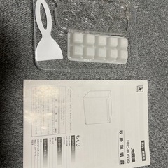 美品・冷蔵庫 PRC-B051D-B 2023年製46Lブラック の画像