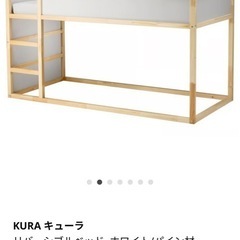 IKEA リバーシブル　ベッドの画像