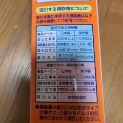 圧縮袋　衣類用　参考サイズ縦80横48奥行32の画像