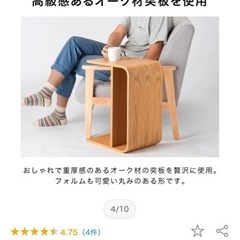 小さめ 曲木風テレビ台（幅55cm）ブラウン×ナチュラル／北欧風 11,980円→7,000円の画像