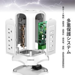 NVEESHOX 電源タップ タワー型 コンセントAC 9個口 USB 3ポート(最大3.1A/5V)1500W 入力100V-125V+1Type-C USB PD 18W 延長コード2m 雷ガード 過負荷保護 省エネ急速充電 職場用 家庭用 ホワイトの画像