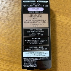 マキアージュ下地の画像