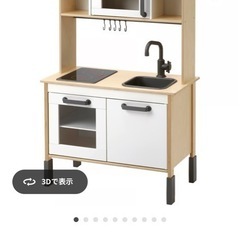 IKEAおままごとキッチンの画像