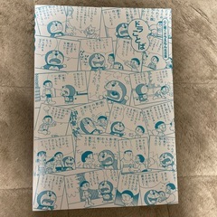 心に響くドラえもん名言集　小学館の画像