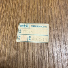 飛騨産業　キツツキ　sp218 ウィンザーチェア ダイニングチェア アンティーク　4脚セットの画像