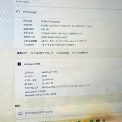 マイクロソフト Surface 1769 Corei5 第7世代 8GB メモリー SSD 256GB Windows11 Office2024の画像