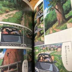 あげます　千と千尋の神隠し　漫画5冊セットの画像