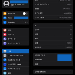 iPad mini 4 本体+カバーの画像
