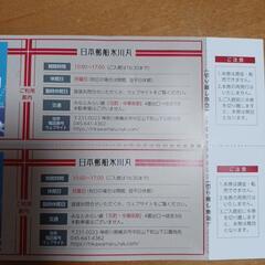 日本郵船氷川丸　飛鳥クルーズ(値下げしました)の画像