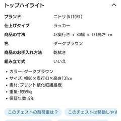 洋服タンス　
クローゼットの画像