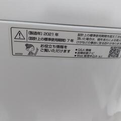 SHARP ES-GE7E 縦型洗濯機の画像
