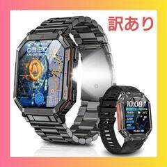 【訳あり】スマートウォッチ Bluetooth5.3通話 LIN...