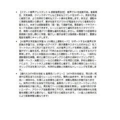【訳あり】スマートウォッチ Bluetooth5.3通話 LINE 防水 腕時計

の画像