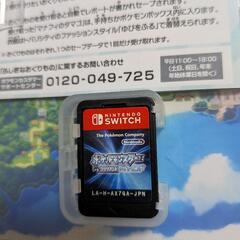 【Switch】ポケットモンスター　ブリリアントダイヤモンドの画像