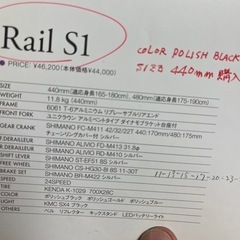 khodaabloom コウダブルーム　クロスバイク　自転車　　　の画像
