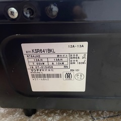リンナイ KSR641BKL 都市ガス用の画像