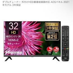 テレビとテレビ台の画像