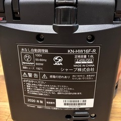 SHARP ホットクックの画像