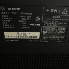シャープ　40型テレビ　売ります　2015年製造の画像