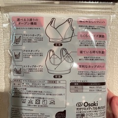 授乳用の画像