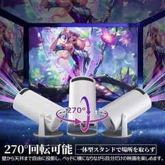 270°回転対応プロジェクター 4K対応 Android TV搭載の画像