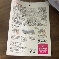 新品未開封‼️ クロミ カー サンシェード 傘の画像