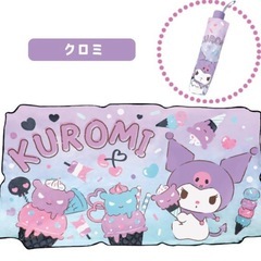 新品未開封‼️ クロミ カー サンシェード 傘の画像