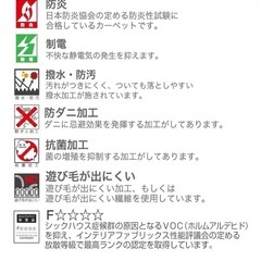 滑り止め付ルームマットの画像