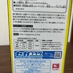 新品未開封‼️ チェーンソーマン タンブラーの画像