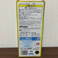 新品未開封‼️ チェーンソーマン タンブラーの画像