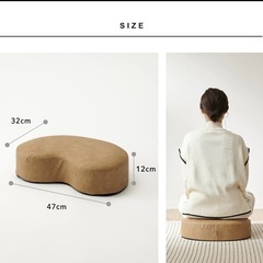 ハナロロ　レザーあぐらクッションの画像