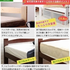 シングルベッドフレームの画像