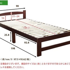シングルベッドフレームの画像