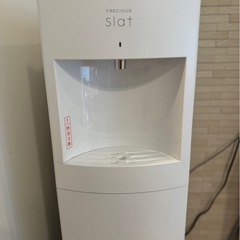 ウォーターサーバー　FRECIOUS Slat　　の画像