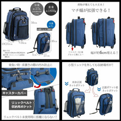 配達先決定🚚　無料配達します🚚便利な３WAY💖未使用💖GULLWING💖リュック　キャリーバッグ💖２７L💖の画像