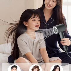 ドライヤー 超大風量 速乾【2025新設計・3億高濃度マイナスイオン】 ヘアドライヤー ブラシレスDCモーター 美髪 ヘアケア 美容師監修 12通りの風をカスタマイズ可 NTC温度制御システム 過熱防止 軽量コンパクト 持ち運び便利 静電気除去 タッチスクリーの画像