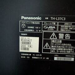 お取引中の画像