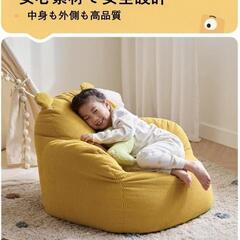 【訳あり】 ビーズクッション 子供用 ドーパミン ソファ 一人掛け 小さめ 新品

の画像