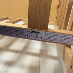【追加値下げ可能】ミニベビーベッドの画像