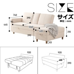 0円2人掛けソファの画像