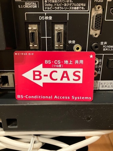 kdl-26ex30r ソニーブラビア26v型内蔵 HDD BD (ひろし) 新瑞橋の