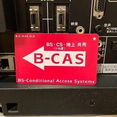 kdl-26ex30r ソニー　ブラビア　26v型　内蔵 HDD BD の画像