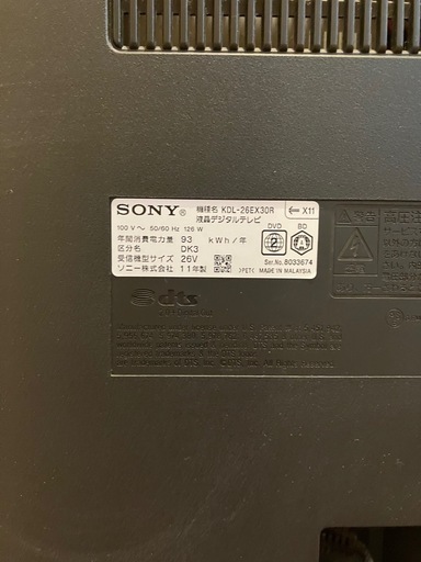 ソニー ブラビア 26型 HDD blu-ray 内臓 KDL-26EX30R◇ KDL-26EX30R | テレビ ブラビア | ソニー