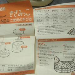 フードチョッパー新品動作確認済みの画像