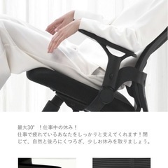 多機能メッシュチェアの画像