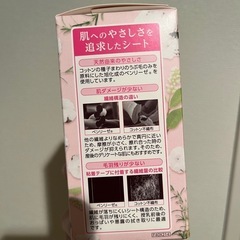 クリーンコットンナチュリーゼの画像
