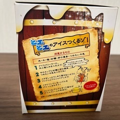 新品‼️ ワンピース アイスクリーマーの画像
