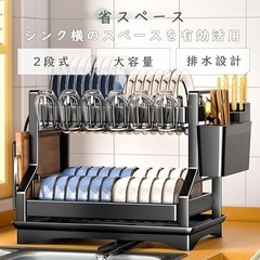 手渡し限定/名古屋市★新品/水切りラック 乾燥ラック 食器 2段式 大容量 組み立て簡単 省スペース ホワイトの画像