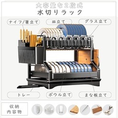 手渡し限定/名古屋市★新品/水切りラック 乾燥ラック 食器 2段式 大容量 組み立て簡単 省スペース ホワイトの画像