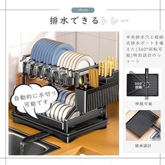 手渡し限定/名古屋市★新品/水切りラック 乾燥ラック 食器 2段式 大容量 組み立て簡単 省スペース ホワイトの画像